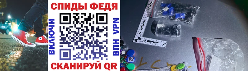 Amphetamine Розовый  Троицк 