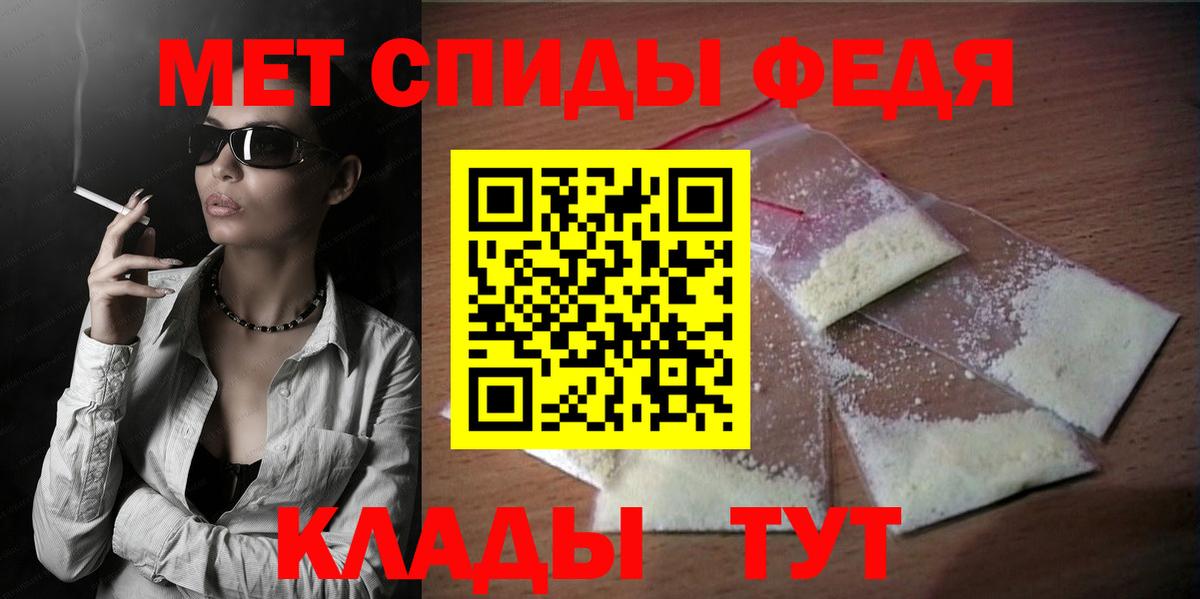 Амфетамин Розовый Троицк