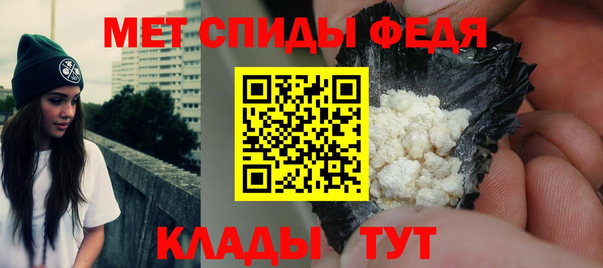 Amphetamine Premium  Вход с VPN  Амфетамин  Троицк 
