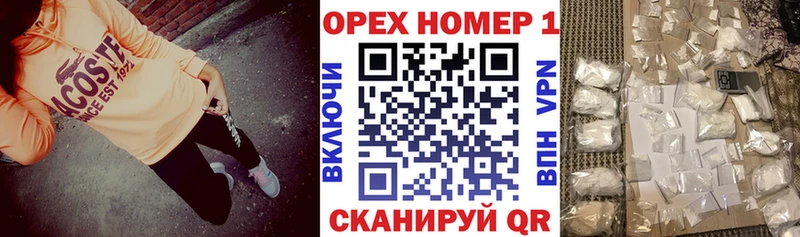 нарко площадка официальный сайт Троицк Кокаин 98% где найти