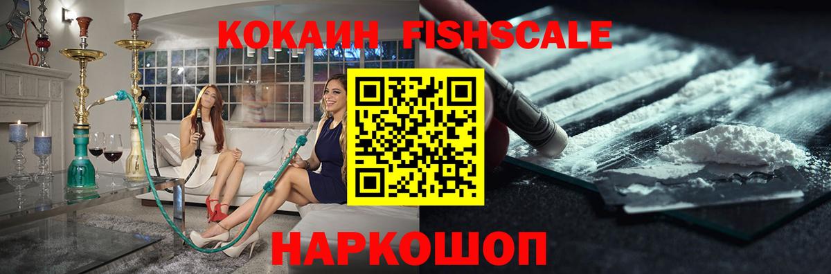 Троицк  КОКАИН  Вход с VPN  Кокаин Columbia 
