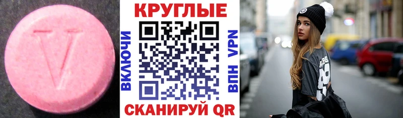 цены Троицк Экстази louis Vuitton