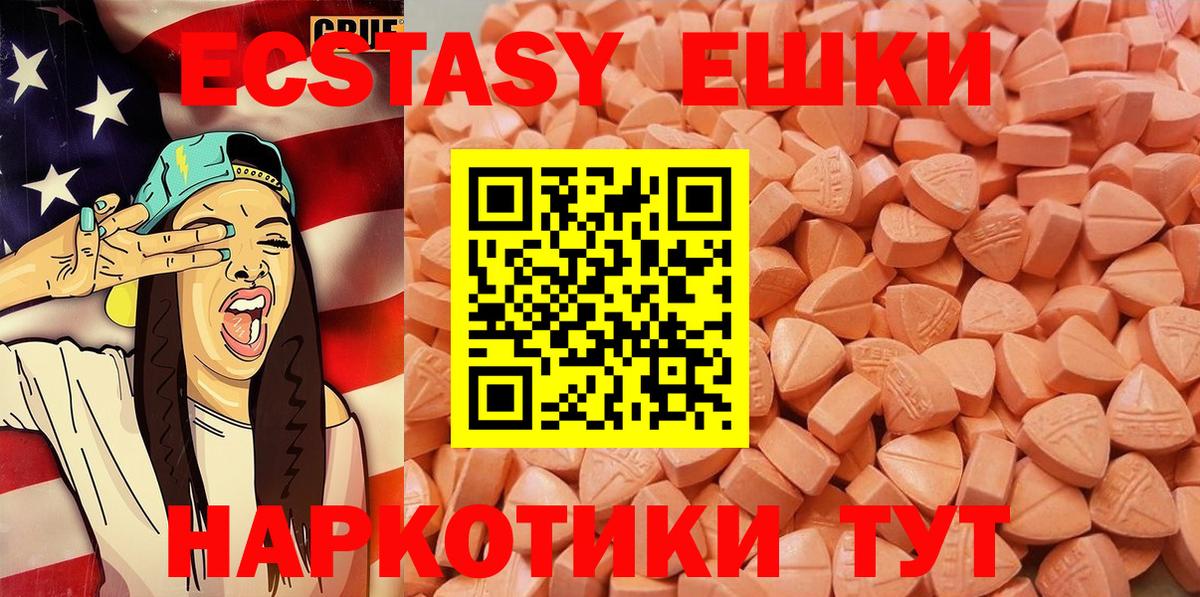 ГАШ  Троицк  COCAIN  Амфетамин кристаллы  LSD-25  Меф МЯУ МЯУ кристаллы  ГАШ  Вход с VPN 