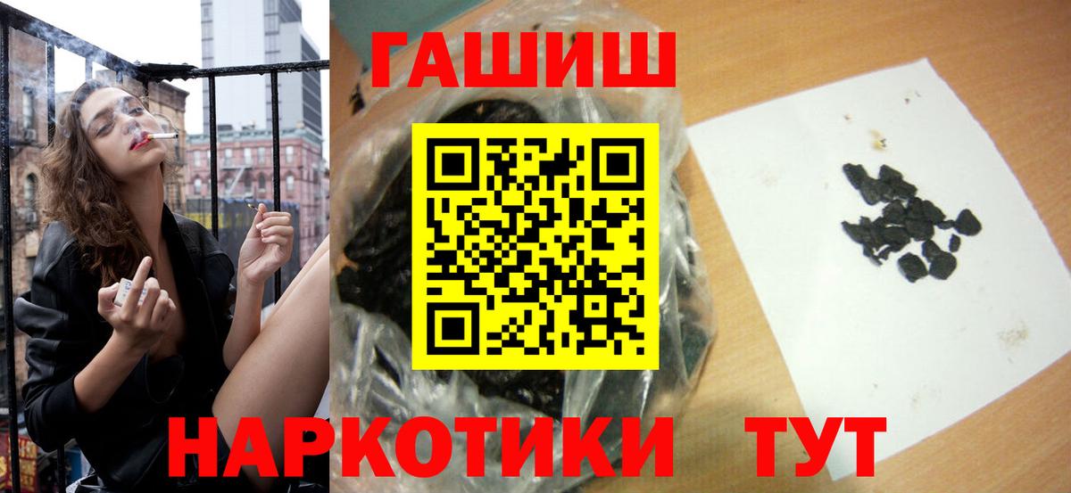 ГАШ Ice-O-Lator Троицк