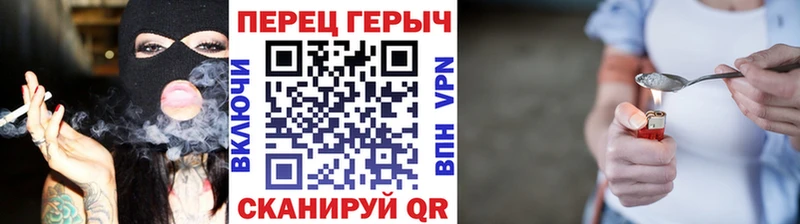Героин VHQ  Троицк 