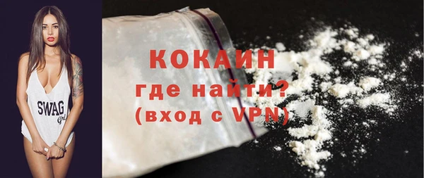 кокаин премиум Майский