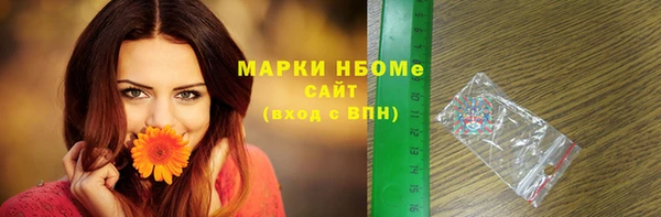 сатива Лиски