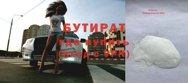 MDMA Магас