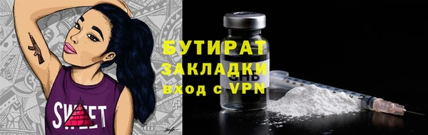шишки Семикаракорск