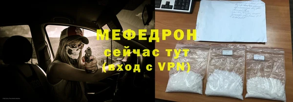 кокаин премиум Майский