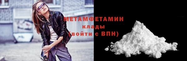 сатива Липки