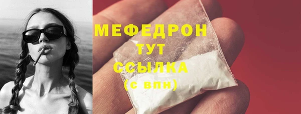 сатива Лиски