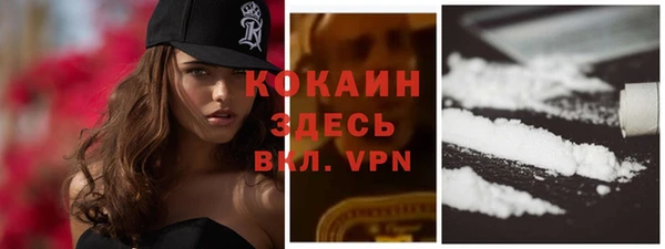сатива Лиски