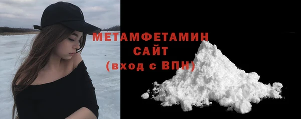 сатива Лиски