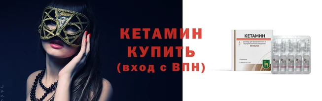 сатива Лиски