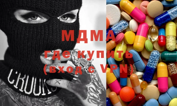 кокаин премиум Майский