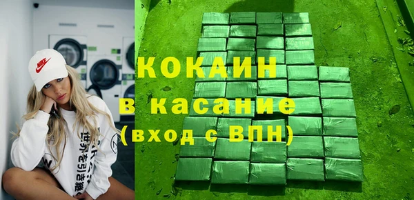 MDMA Магас