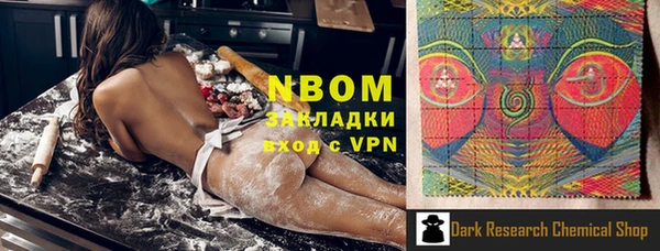 mdma Магадан