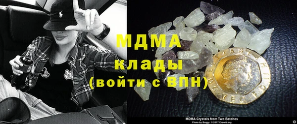 MDMA Магас