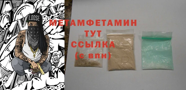 сатива Лиски