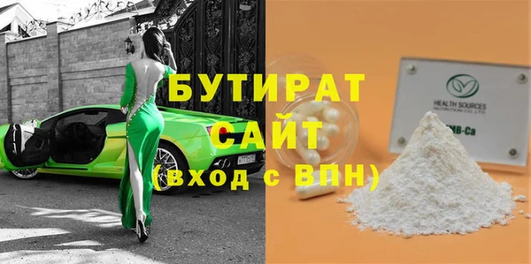 сатива Лиски