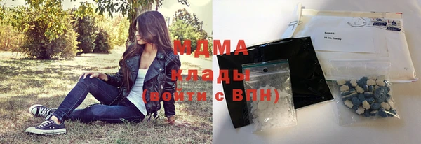 MDMA Магас