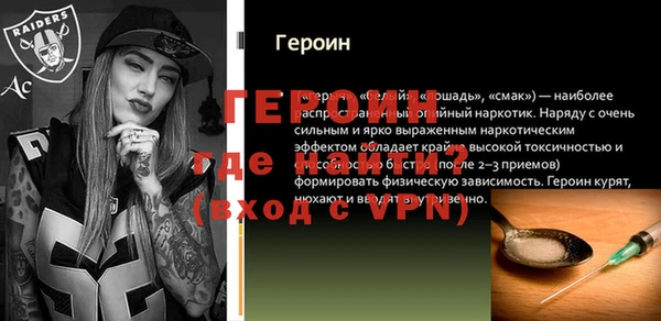 сатива Липки