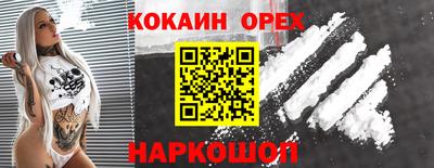 ALPHA-PVP Кингисепп