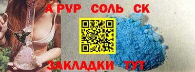 ALPHA-PVP Кингисепп
