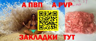 бошки Конаково