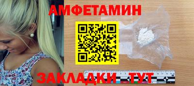 ALPHA-PVP Кингисепп