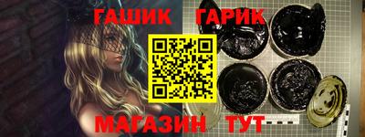 героин Комсомольск-на-Амуре