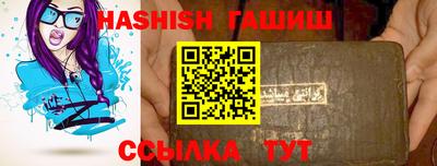 твердый Кинель