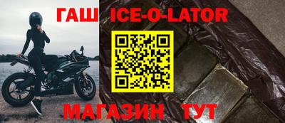 гашик Кимры