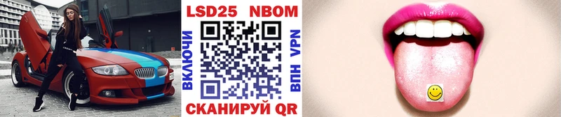 Марки N-bome 1500мкг  МЕГА ССЫЛКА  Троицк 