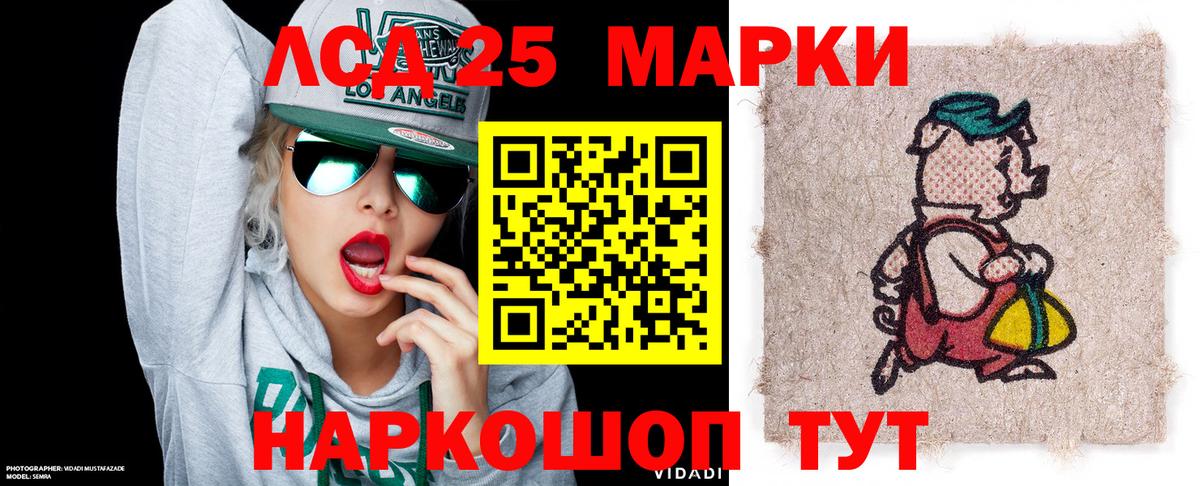Марки N-bome 1500мкг Троицк