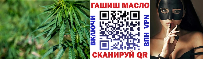 Дистиллят ТГК гашишное масло  Троицк 
