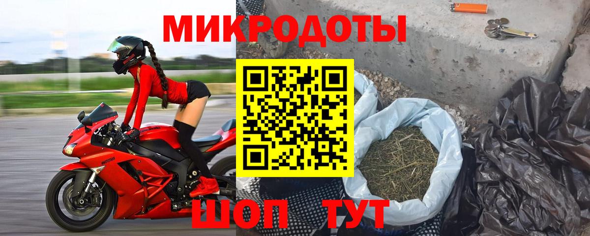 Троицк  Псилоцибиновые грибы GOLDEN TEACHER  Вход с VPN 