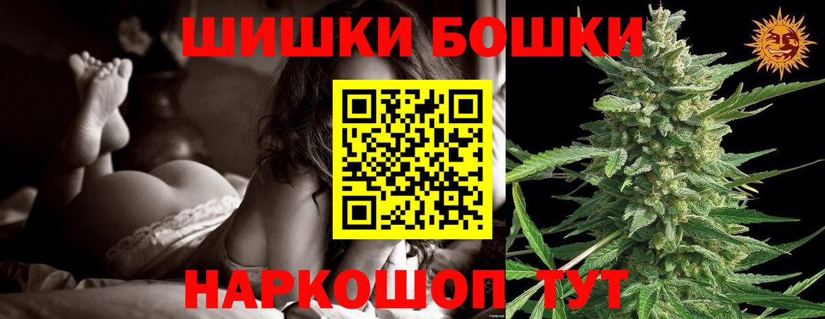 Конопля LSD WEED  Бошки марихуана SATIVA & INDICA  Вход с VPN  Канабис Bruce Banner  Троицк  Конопля Amnesia 